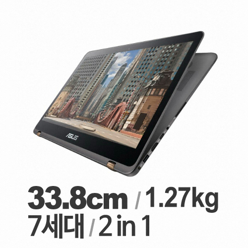 ASUS 젠북 플립 UX360UAK-DQ207T (SSD 256GB)