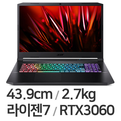 에이서 니트로 5 AN517-41-R3LC (SSD 512GB)