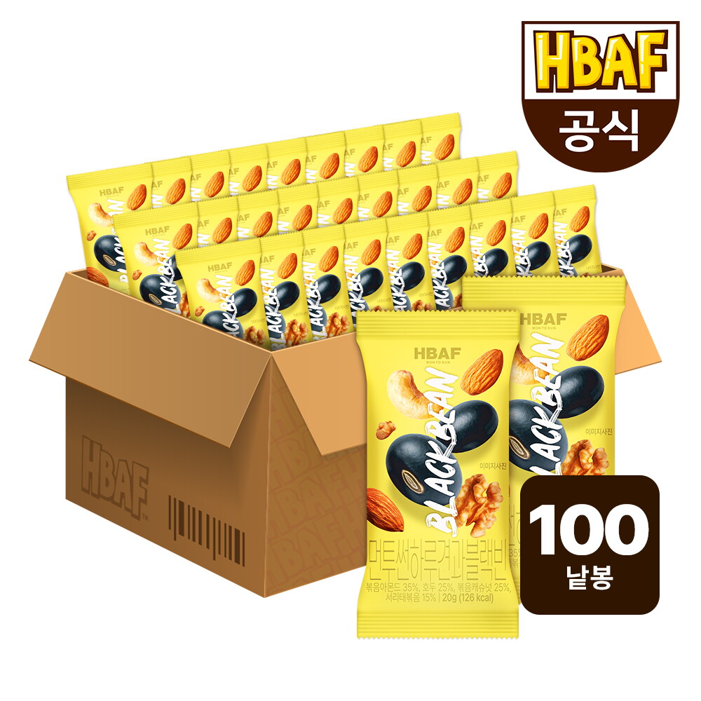 (주)바프 HBAF 먼투썬 하루견과 블랙빈 20g (100개)