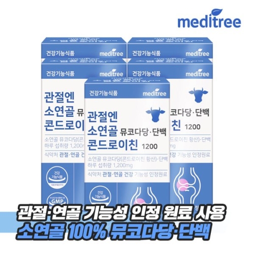  메디트리 관절엔 소연골 뮤코다당 단백 콘드로이친 1200 30정 [5개]