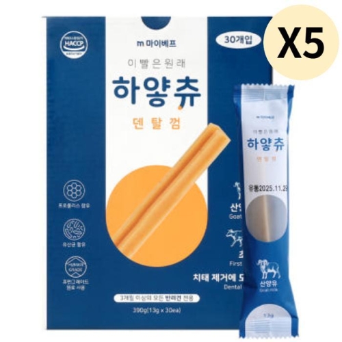 마이베프 이빨은 원래 하얗츄 13g (150개)_이미지