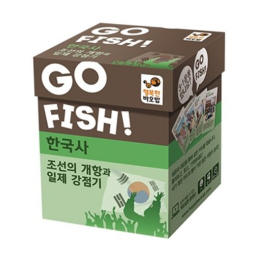 행복한바오밥 고피쉬 한국사 조선의 개항과 일제 강점기