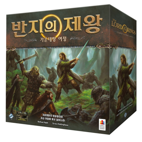 코리아보드게임즈 반지의 제왕 가운데땅 여정이미지입니다. 누르면 해당 게시물로 새창이동합니다.