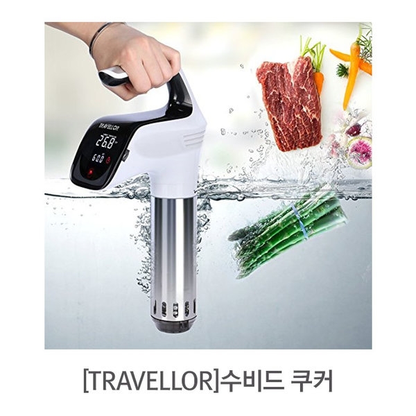 WI-FOOD TRAVELLOR 수비드 쿠커 (해외구매)