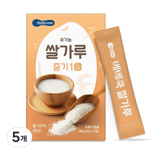 베베쿡 유기농 이유식 쌀가루 중기1 200g 5개