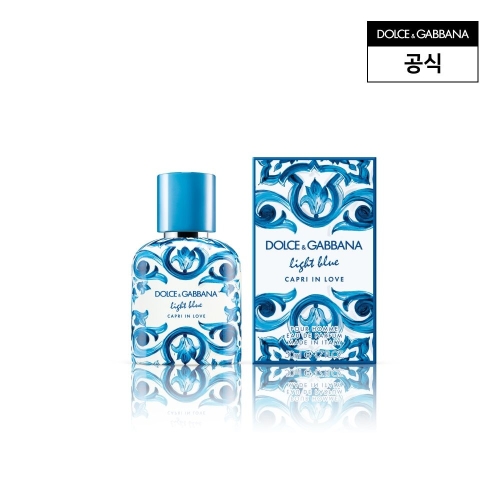 라이트 블루 카프리 인 러브 뿌르 옴므 EDP