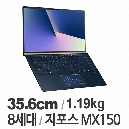 ASUS 젠북 UX433FN-A6023T (SSD 512GB)_이미지