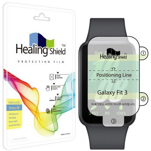 폰트리 힐링쉴드 갤럭시 핏3 하이레벨 퍼펙트 핏 액정보호필름 2매이미지입니다. 누르면 해당 게시물로 새창이동합니다.