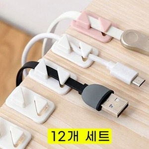케이블정리 전선정리 클립 홀더 선정리 타이 전선고정