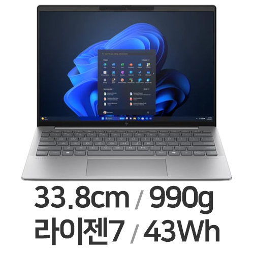 HP 엘리트북 635 Aero G11 AV0X4PT (SSD 2TB)