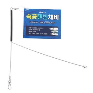 MTF  속공 텐빈 채비 천평 갈치 고등어 전갱이 도다리 감성돔