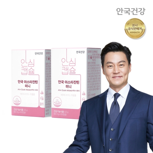 안국건강 안심캡슐 안국 아스타잔틴 미니 60캡슐 (2개)_이미지
