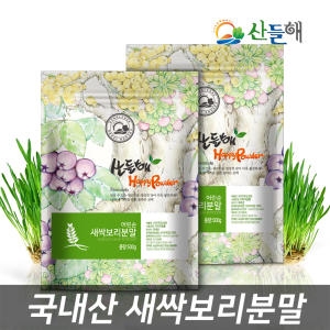  산들해 국산 어린순 새싹보리 분말가루 1kg 100