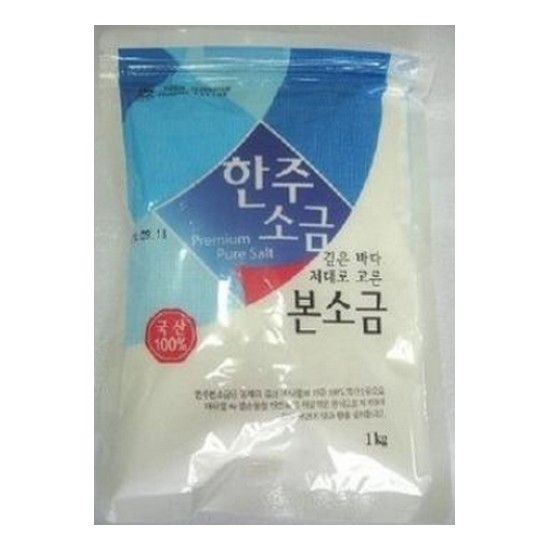 한주 본소금 1kg (16개)_이미지