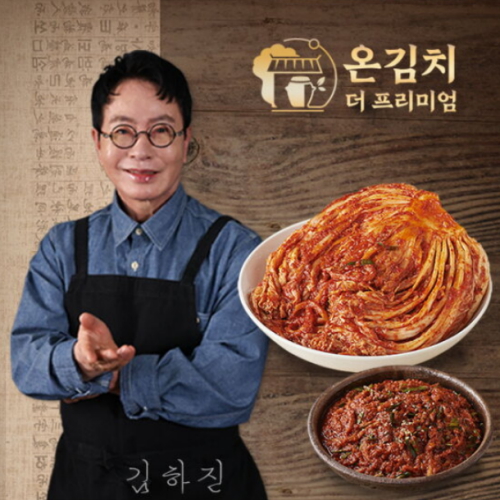 온김치 김하진의 국내산 절임배추 10kg + 김치속 3kg (1개)_이미지