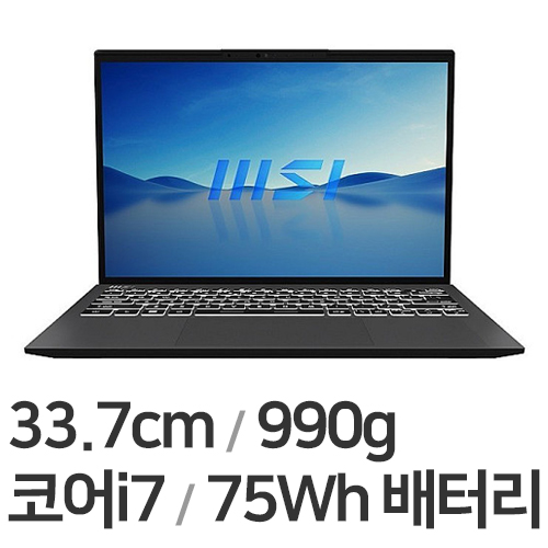 MSI 프레스티지 13 Evo A13M W11 (SSD 1TB)