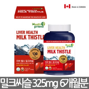 프라임헬스 헬스프랜드 헬스프랜드 캐나다 밀크씨슬 180정 (1개)