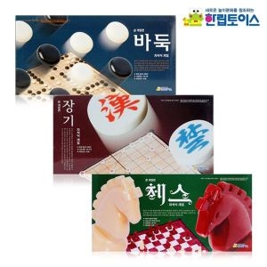 큰게임판 장기 체스 바둑 33484665