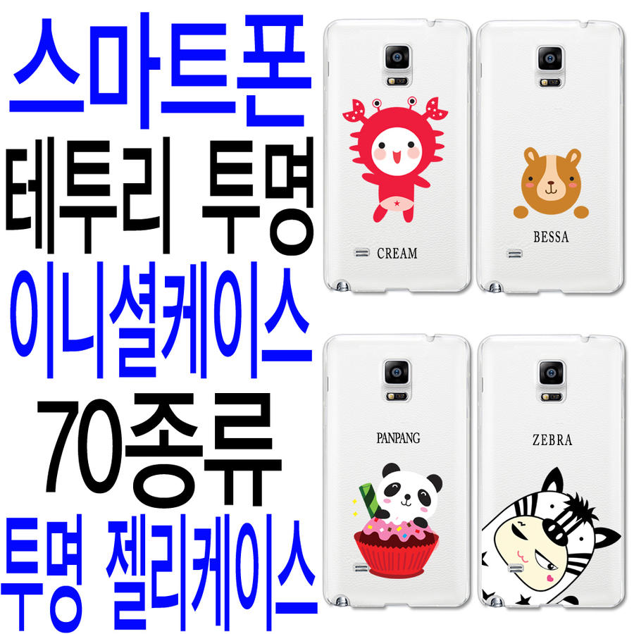 삼성물산 갤럭시 삼성 A5-케이스 SM-A500S/ SM-A500K/ SM-A500L 전용 휴대폰케이스 엠보E11