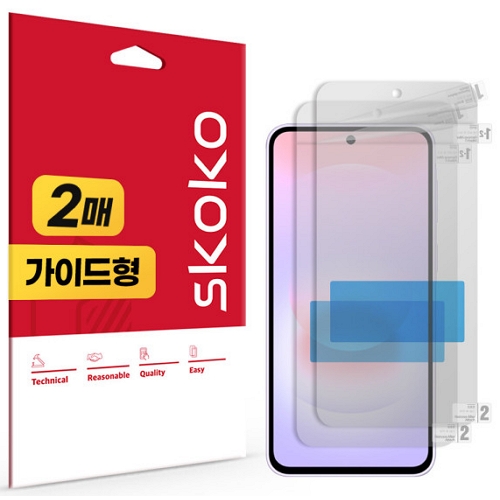 스코코 갤럭시A37 지문방지 저반사 액정보호필름 (액정 2매)_이미지