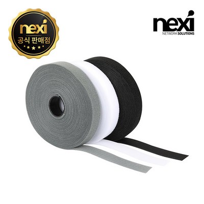NEXI NX1558 롤타입 벨크로타이 화이트 10m