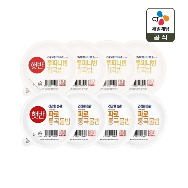 햇반 렌틸콩 파로 통곡물밥 190g x 4개 + 루피니빈 잡곡밥 190g x 4개