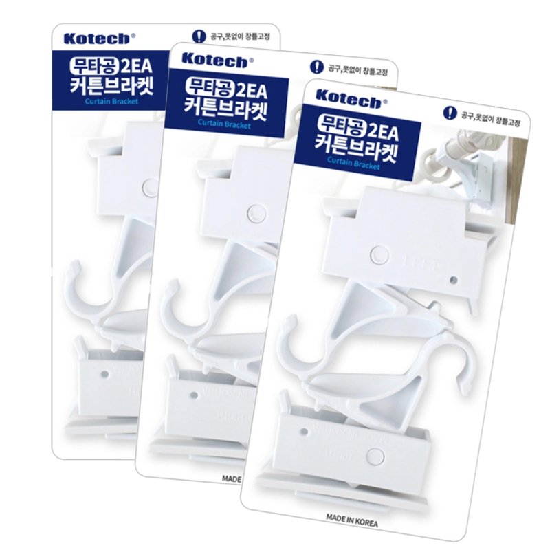코텍 무타공 25파이 커튼 브라켓 2P (3개)_이미지