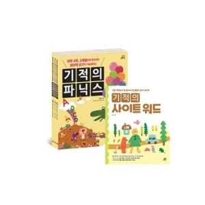 기적의 파닉스+사이트워드 4권세트