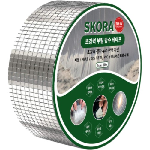스코라 초강력 부틸 방수테이프 50mm (10m, 1개)_이미지
