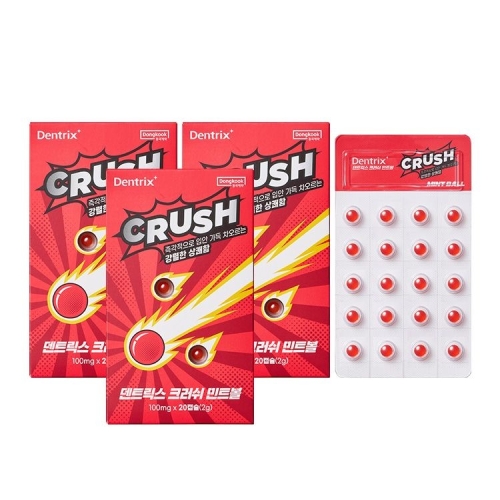 동국제약 덴트릭스 크러쉬 민트볼 20입 (3개)