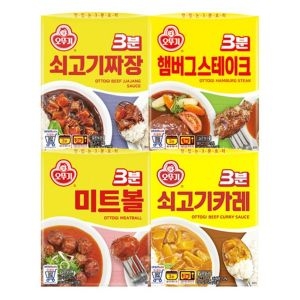 3분 요리 미트볼 2개 + 햄버그스테이크 2개+쇠고기카레 3개+쇠고기