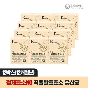 한풍네이처팜 온유바이오 온유 곡물발효효소 릴리프 30포 (12개)_이미지
