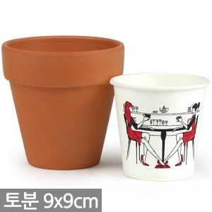 세인 토분 8호 토기분 화분 다육화분 세인토분 다육이화분 선인장화분 미니화분 인테리어화분 분갈이화분 원형화분 표준형