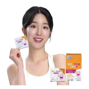 경남제약 식사후 칼로 컨트롤 PLUS 15포 (1개)_이미지