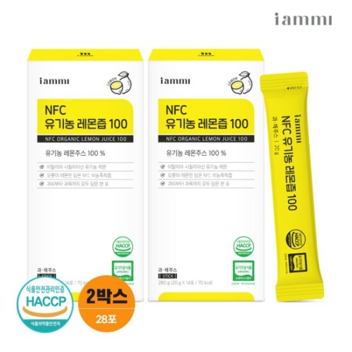 휴럼 아이엠미 NFC 유기농 레몬즙 100 20g 14포 (2개)_이미지