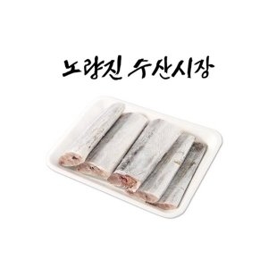 노량 시장 세네갈 갈치 1박스