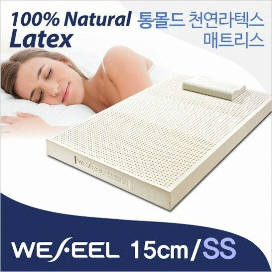 그린공작소 위필 통몰드 천연라텍스 매트리스 SS (15cm)