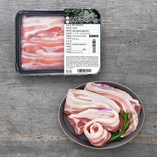 �ĸӽ��� ��������� �̹ڻ��� ���̿� 500g