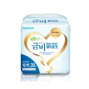 세한 금비 매직포켓 남성용 일반 20개 (8팩(160개))