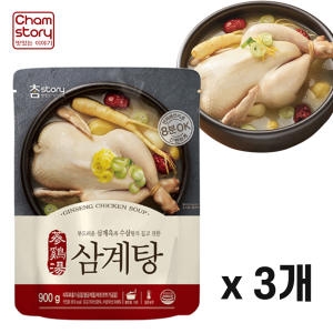 진한식품 참스토리 삼계탕 900g (3개)