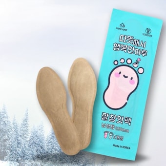 해피원 행복 손하트 깔창 <b>핫팩</b> 남성용 45g