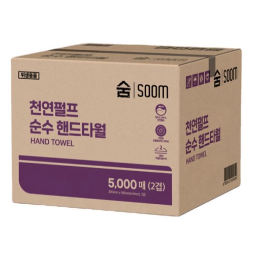 광진산업 숨 천연펄프 순수 핸드타월 (5,000매)