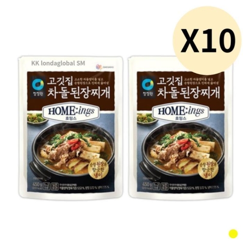 ��� û���� ȣ�ֽ� ������ ���� ����� 450g