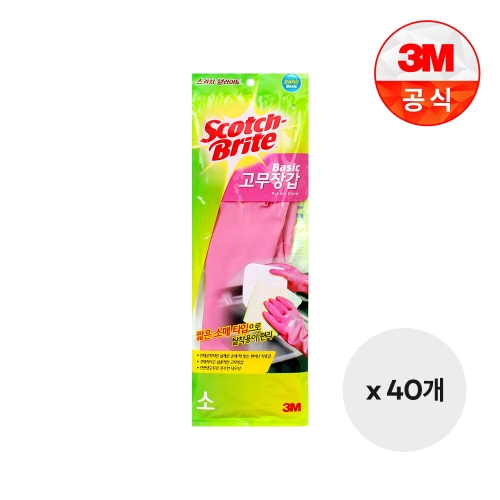 3M 스카치브라이트 베이직 고무장갑 (소) (40켤레)_이미지