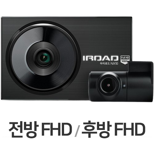 재원씨앤씨 아이로드 NX10 2채널 (64GB, 무료장착)_이미지