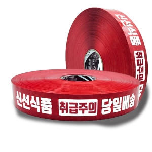 삼우커머스 삼한테이프 중포장 신선식품 인쇄 기계테이프 48mm x 1000m (5개)_이미지