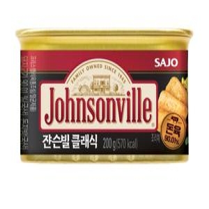 사조대림 쟌슨빌 클래식 200g (2개)_이미지