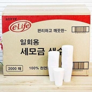 롯데  일회용 미니 종이컵 2000p 자판기 커피 테이크아웃컵 정수기