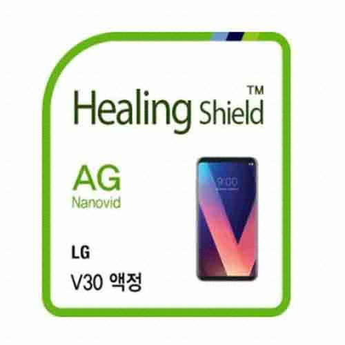 LG V30 AG 저반사 지문방지 보호필름