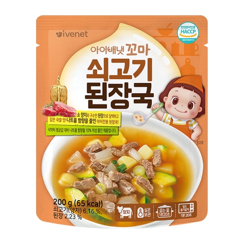 아이배냇 꼬마 쇠고기 된장국 200g (9개)_이미지